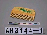 藏品(竹梳)的圖片